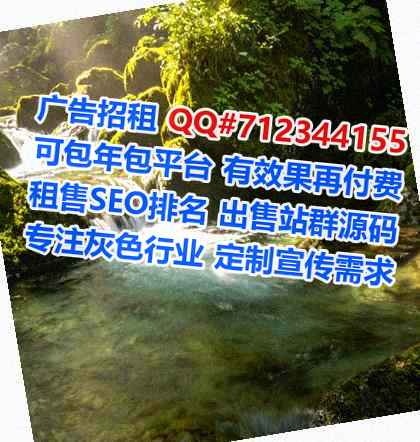 临渭借腹生子医药科技经营部